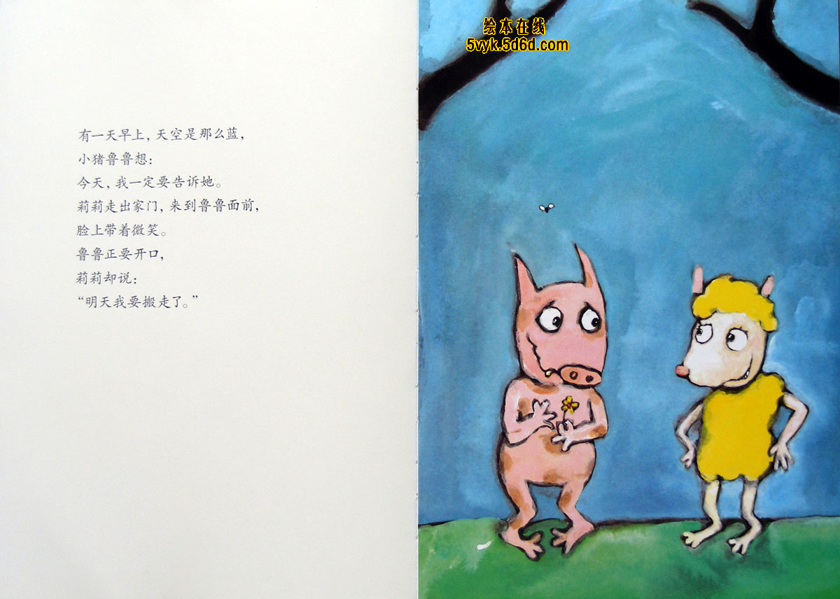 挖鼻孔的大英雄 (03),绘本,绘本故事,绘本阅读,故事书,童书,图画书,课外阅读